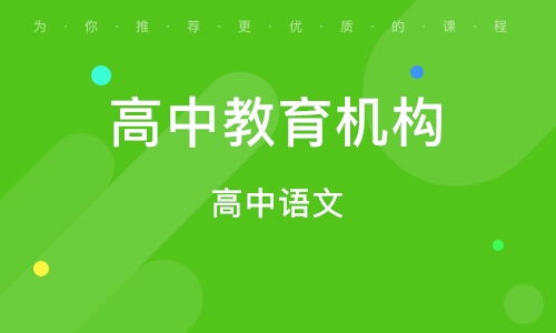 郑州初中文化课培训