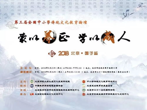佳音 广水路小学在全国论坛展露头角捧回全国优秀传统文化教育课程展评特等奖和一等奖