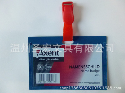 【供应PP证件套,展会套。厂家直销,品质保证】价格,厂家,图片,库存办公文教用品,温州圣宏文具-