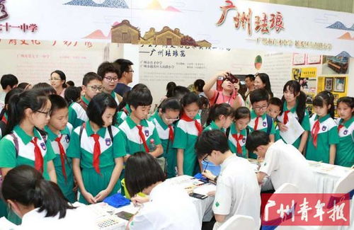 粤韵国风恰少年 粤港澳大湾区岭南优秀传统文化教育成果展在广州举行