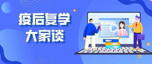 年终聚焦 2020年我们的 真相