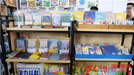 国内首家以教育出版为核心的孵化平台在淄博高新区揭牌