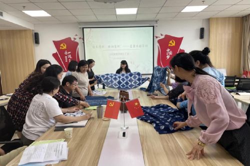 文化教育学院分工会举办 继承传统,回归质朴 蓝染体验活动