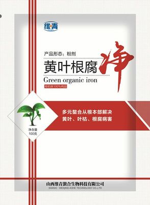 樱桃树黄叶病原因及防治方案