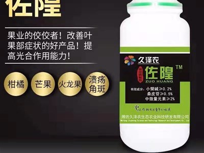 青椒出现炭疽病这样防治