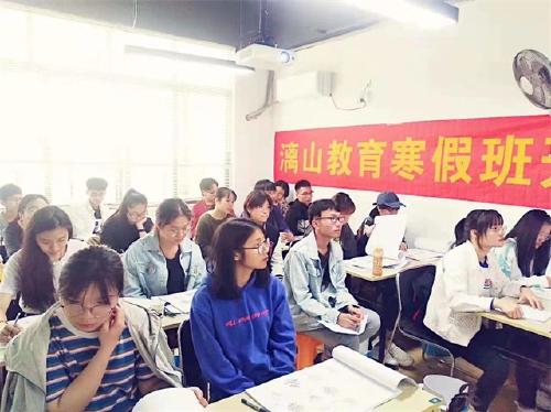 广西南宁文化创意产品考研图形运用培训机构推荐漓山教育