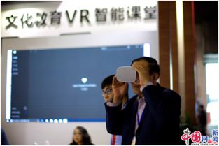 第13届文博会 文化教育vr智能课堂吸睛 中小学生可免费使用