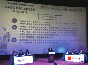 咸宁新闻网数字报平台 香城都市报
