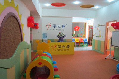 学之源加盟费多少
