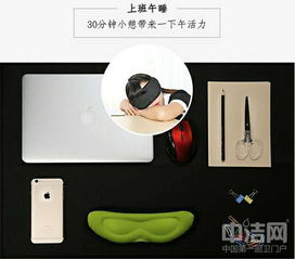 huloo智能眼罩 给睡眠一些光合作用