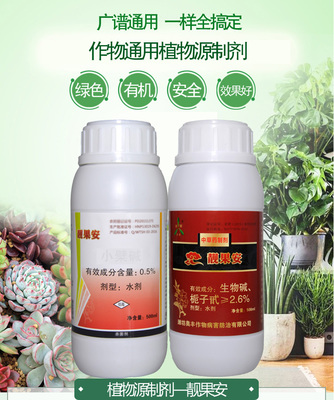 百香果农户使用奥丰周年预防周年方案效果非常满意
