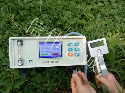 信伟慧诚植物光合作用测定仪产品简介