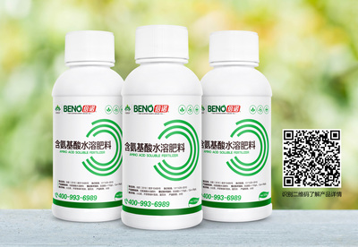 氨基酸肥料对光合作用的九大优点